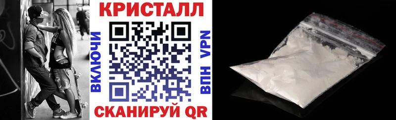 Amphetamine Розовый  Шебекино 
