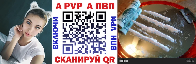 А ПВП крисы CK  Шебекино 