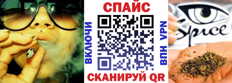 Бутират жидкий экстази купить закладку Шебекино