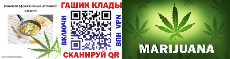 Еда ТГК марихуана  kraken ссылки  Шебекино 