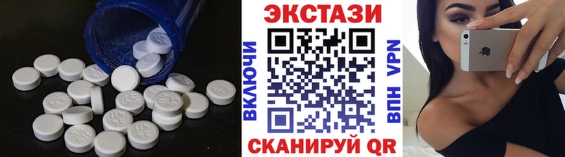 mega рабочий сайт  Шебекино  Ecstasy круглые  цены наркотик 