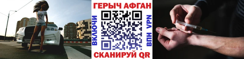 Героин гречка  МЕГА ссылка  Шебекино  дарнет шоп 