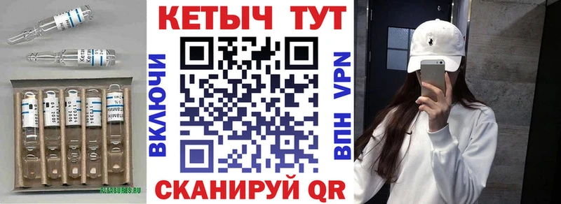 КЕТАМИН ketamine  shop состав  Шебекино  где купить наркотик 