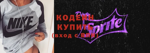 бутират Балахна