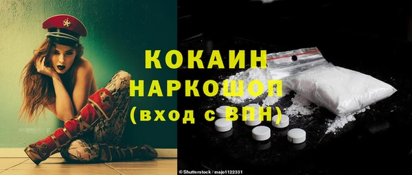 бутират Балахна