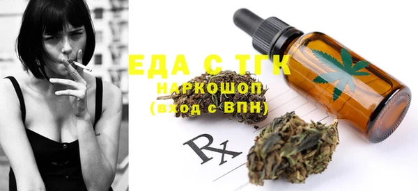 спайс Баксан