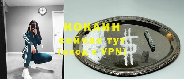 бутират Балахна