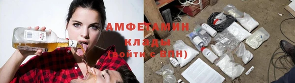 спайс Баксан