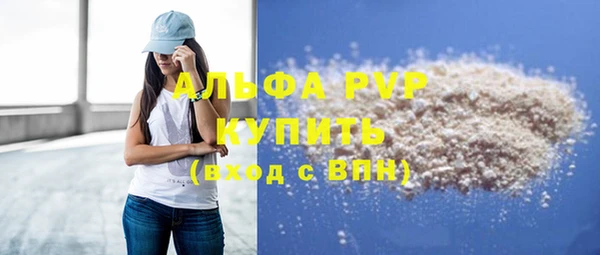 бутират Балахна