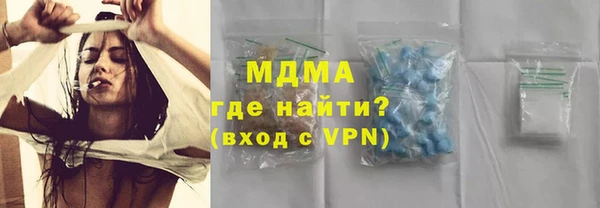 бутират Балахна