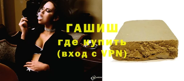 спайс Баксан