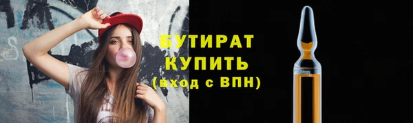 спайс Баксан