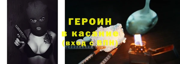 спайс Баксан