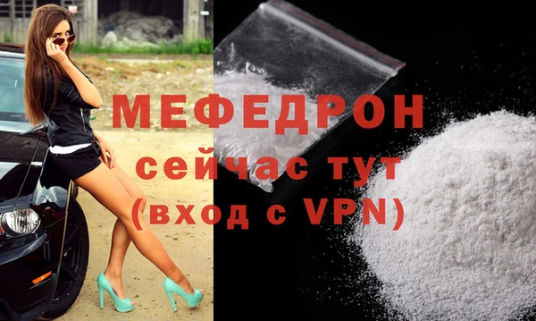 гидра Беломорск