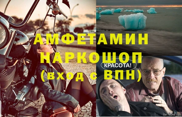бутират Балахна