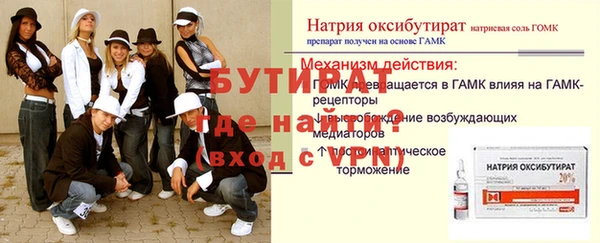 СК Балабаново