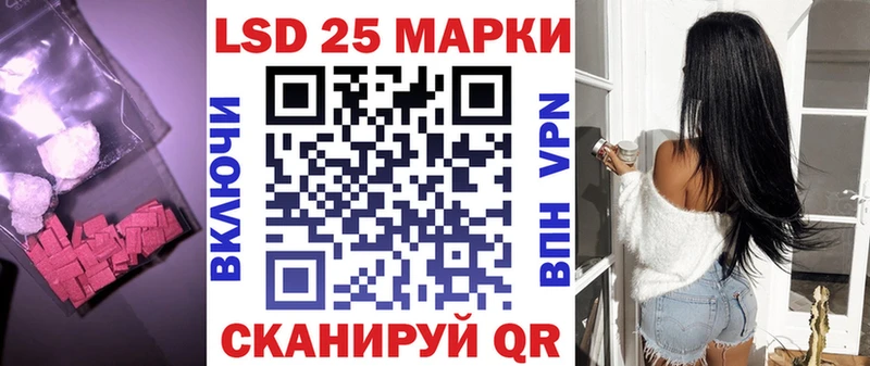 Лсд 25 экстази ecstasy  Шебекино 