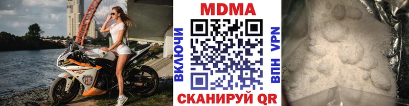 hydra зеркало  Шебекино  МДМА VHQ 