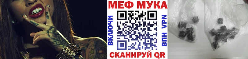 хочу наркоту  Шебекино  mega онион  МЕФ 4 MMC 