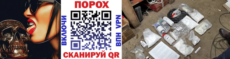 где найти наркотики Шебекино Первитин пудра